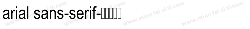 arial sans-serif字体转换